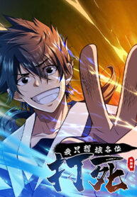 I Just Want To Be Killed