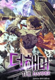 I Picked A Hammer To Save The World