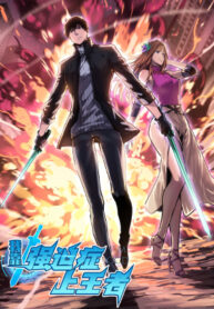 I rely on OCD to become the King