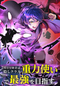 Reborn Ranker – Gravity User