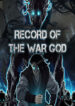 Record of the War God