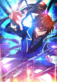 Spirit Sword Sovereign