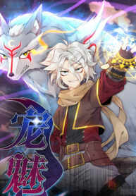 The Charm of Soul Pets