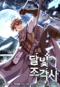 The Legendary Moonlight Sculptor