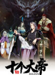 The Ten Great Emperors At The Beginning