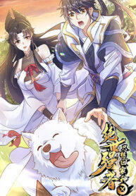 The Unmatched Powerhouse Just Wants To Farm