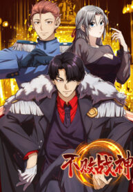 Undefeated God Of War