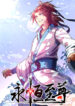 Yong Heng Zhi Zun