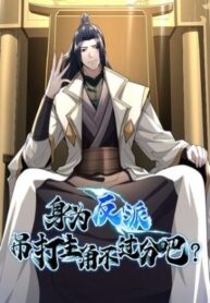 as-a-fated-villain-it-s-not-too-much-to-destroy-the-protagonist-right