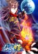 banished-disciple-s-counterattack