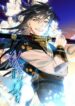 heavenly-sword-s-grand-saga