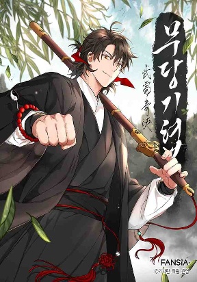 High School Conquest: War Against the Bullies – Nitro Scans