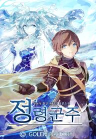 return-of-the-elemental-lord