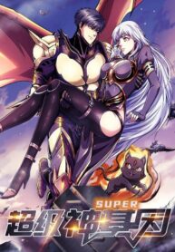 super-gene