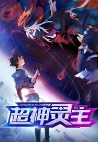 supreme-spirit-master