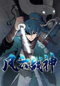 the-god-of-war