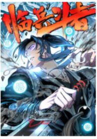 the-return-of-emperor-ye-xuan