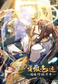 top-tier-providence-secretly-cultivate-for-a-thousand-years