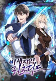 transmigrating-to-the-otherworld-once-more