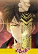 xin-ting-is-a-great-sword