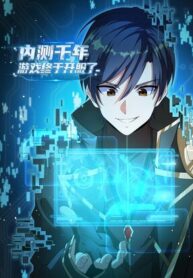 After Thousands Of Years Of Beta Testing