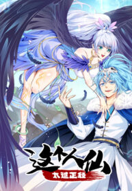 This Human Immortal Is Too Serious