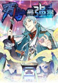 all-hail-the-sect-leader