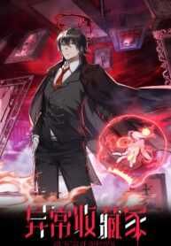 collector-of-creepiness