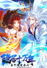 Coming Out Of Seclusion After A Hundred Thousand Years