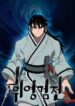 tales-of-a-shinning-sword