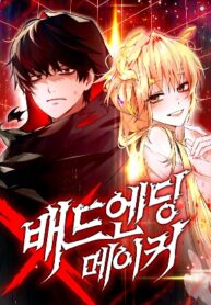 bad-ending-maker