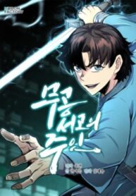 master-of-the-martial-arts-library