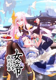 my-apprentice-is-actually-the-empress
