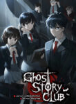 Ghost-Story-Club-Novel