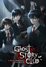 Ghost-Story-Club-Novel