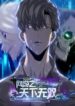 unparalleled-in-the-online-gaming-world-remake