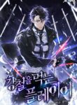 steel-eating-player