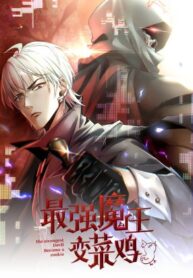 the-strongest-devil-becomes-a-rookie