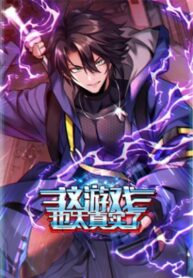 this-game-is-too-realistic