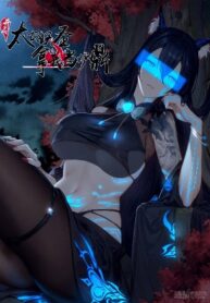 in-the-beginning-the-ancient-demon-saint-used-me-as-a-cauldron