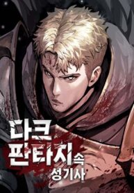 dark-fantasy-paladin