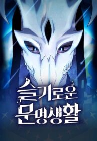 the-nebula-s-civilization