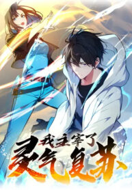 Master of the Resurgence of Spiritual Energy