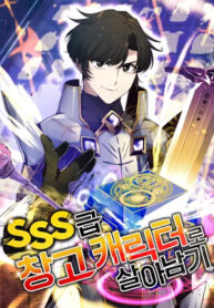 Surviving With an SSS-Rank Inventory