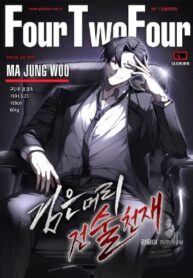 black-haired-tactical-genius