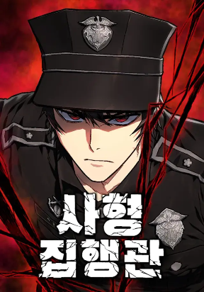 executioner