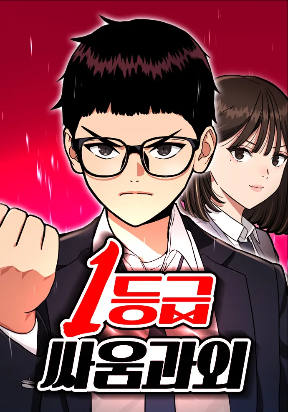 top-1-fighting-tutoring