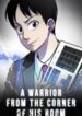a-warrior-from-the-corner-of-his-room