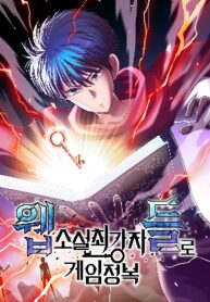 conquer-the-game-with-the-best-web-novels