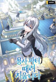 i-quit-the-hero-s-party